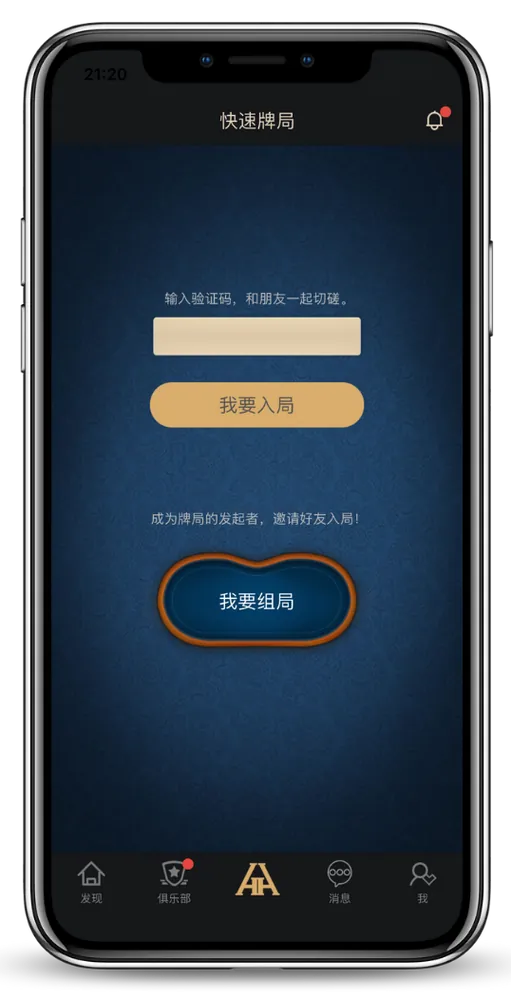 hhpoker官网下载